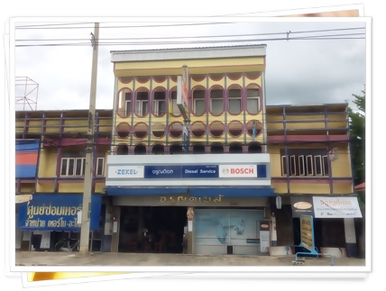 ร้านขายเทอร์โบ กาญจนบุรี